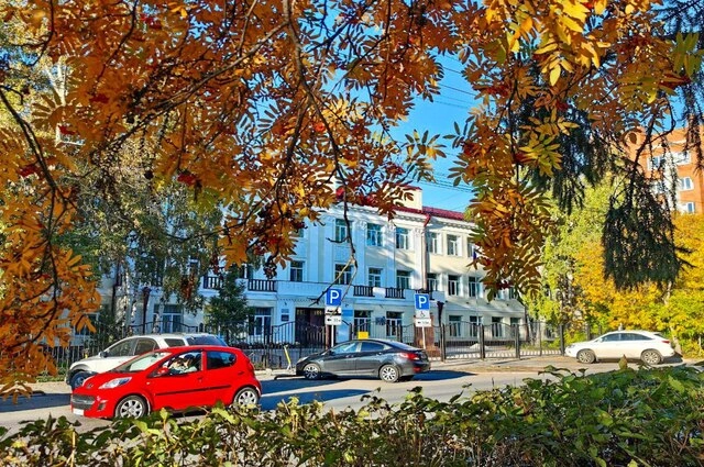 Осень