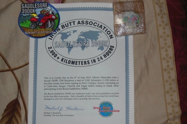 Свидетельство Iron Butt Association.