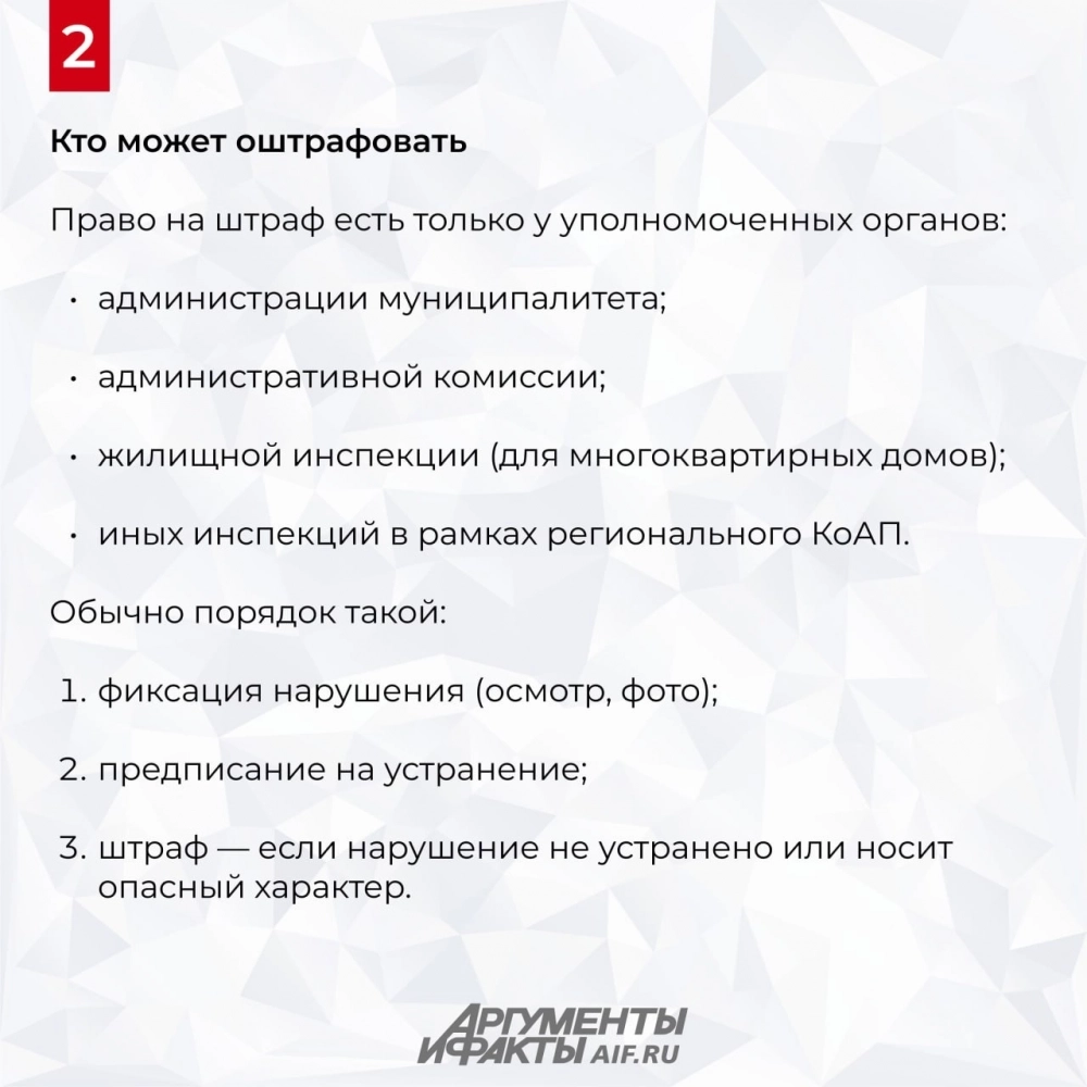 Нажмите для увеличения.