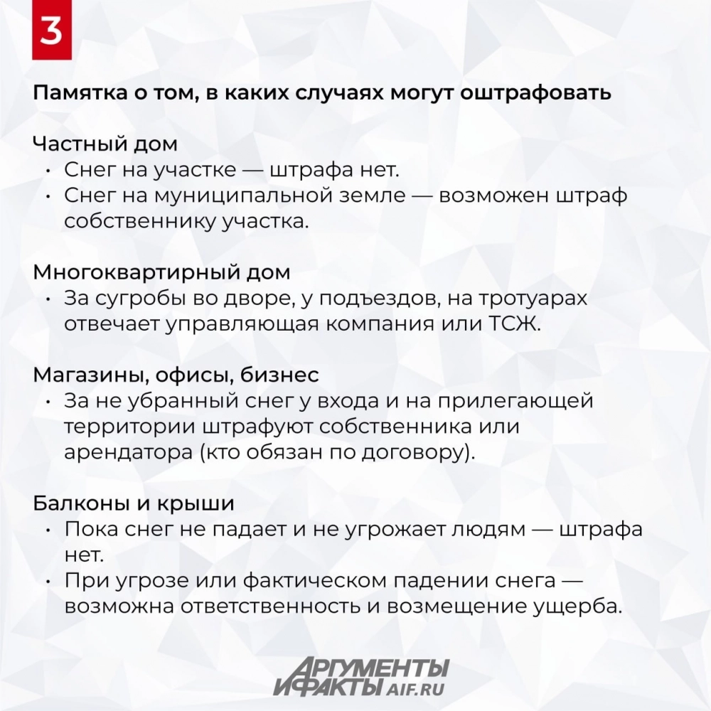 Нажмите для увеличения.