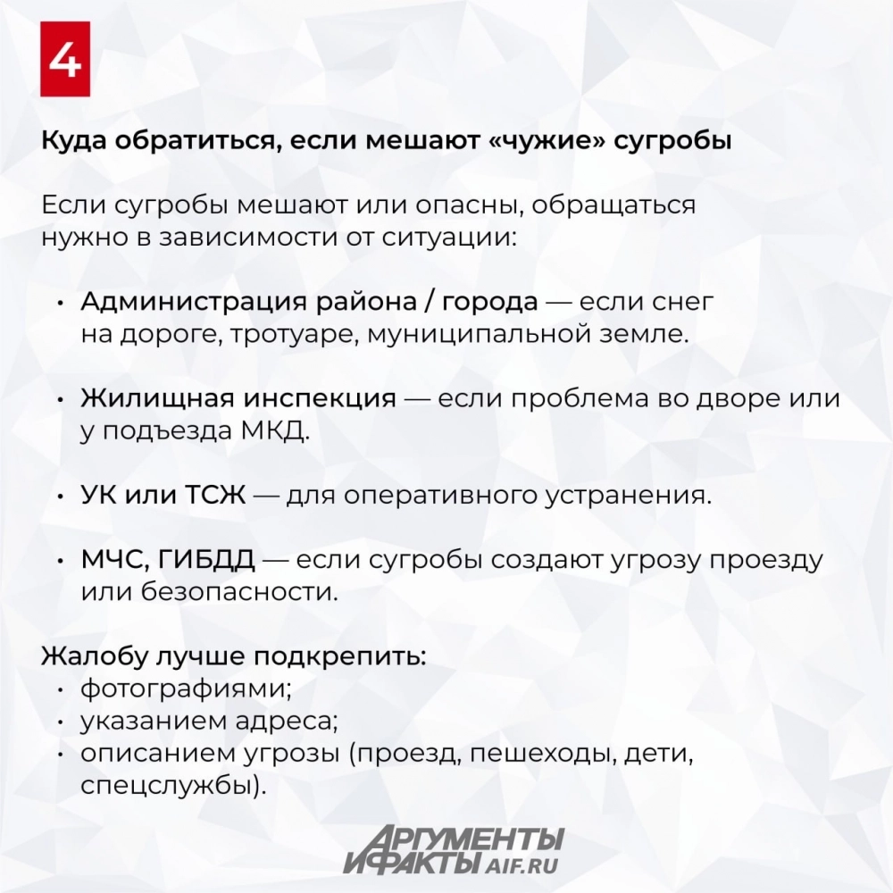 Нажмите для увеличения.