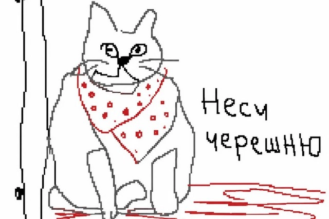 Мем смешной, но в корне неверный: котам нельзя есть черешню. 