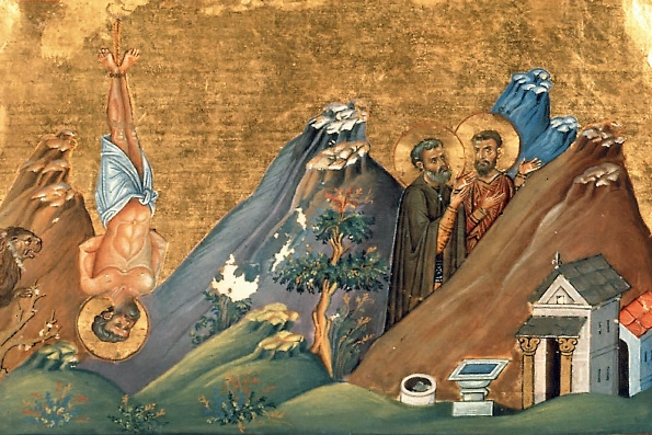 Зосима Киликийский.