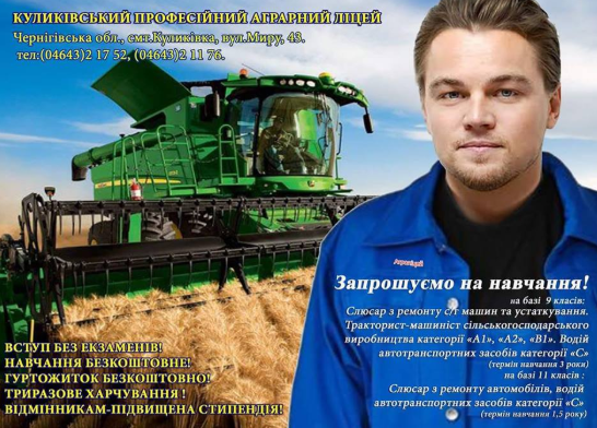 леонардо ди каприо