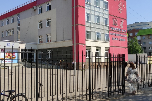 школы безопасность Уфа