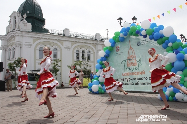 «Любинский.Travel» откроет новый туристический сезон в Омске.