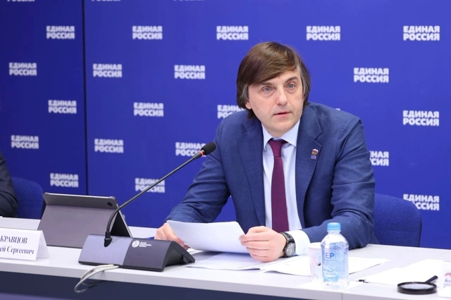 Сергей Кравцов