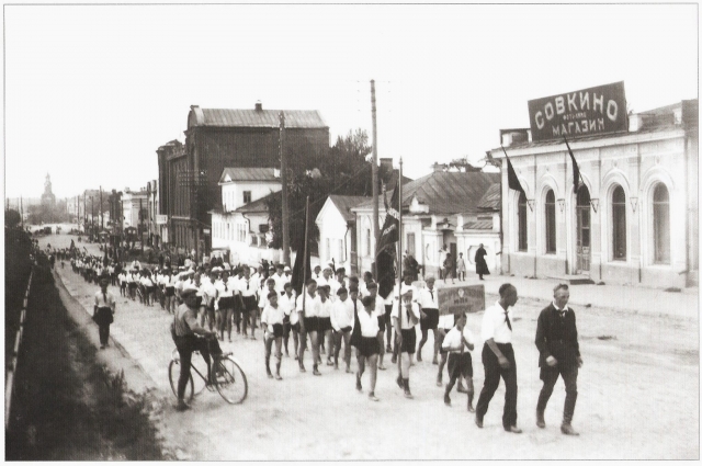 Демонстрация пионеров в Свердловске, 1928 год.