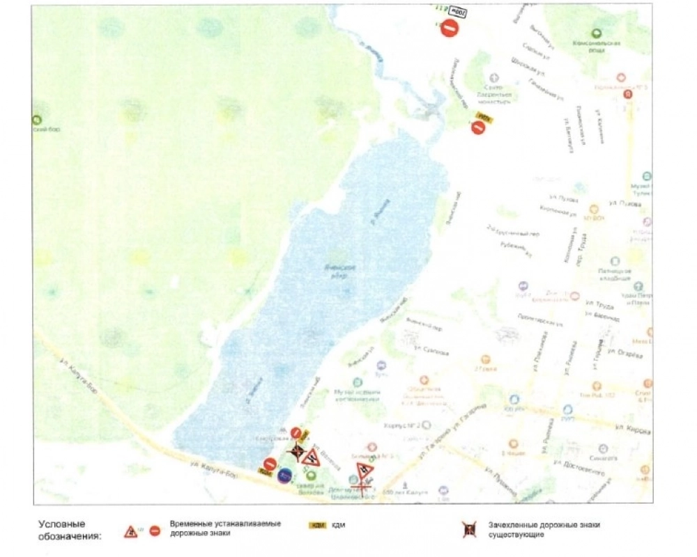 Схема ограничения автомобильного движения.