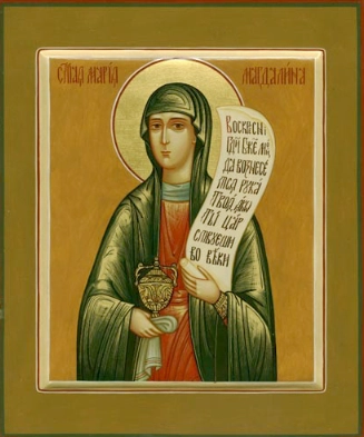 Равноапостольная Мари́я Магдалина, мироносица