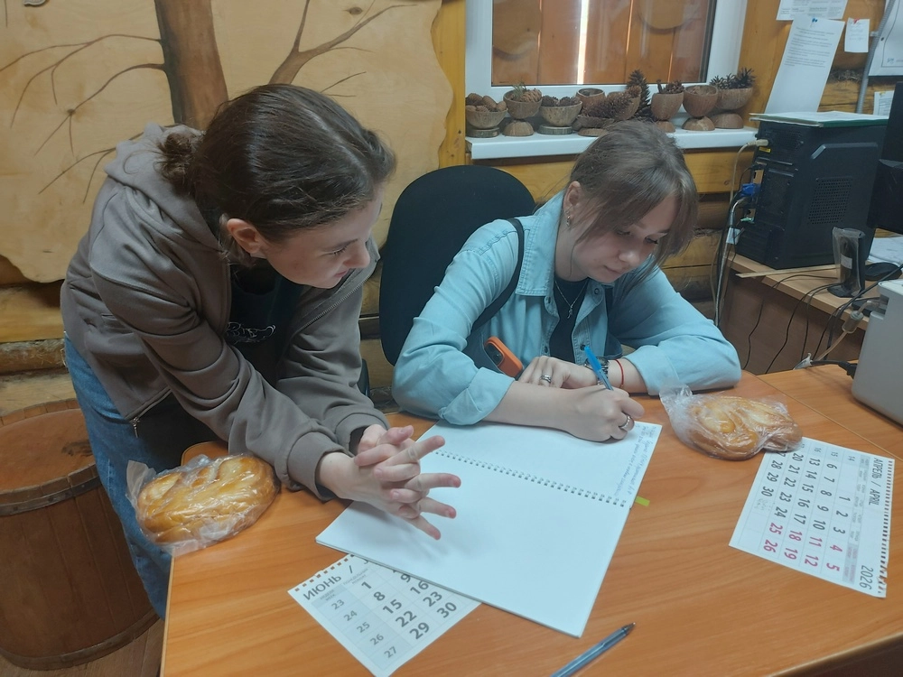 Липовая гора