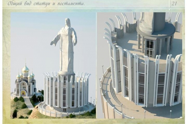 Проект статуи Иисуса Христа с другой стороны.