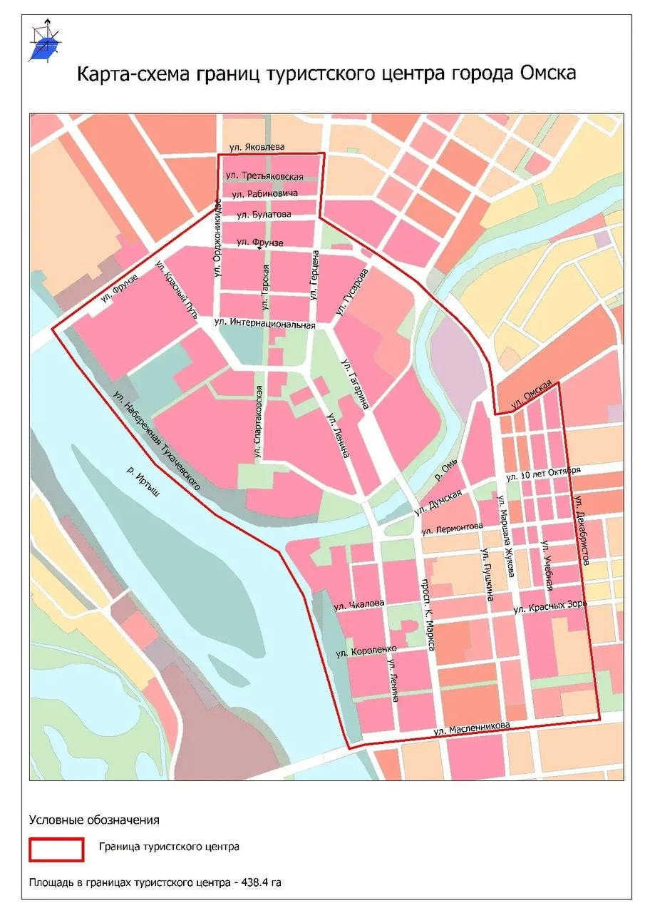 центр омска