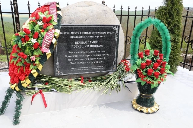 Памятник бойцам, которые отстояли Малгобек.