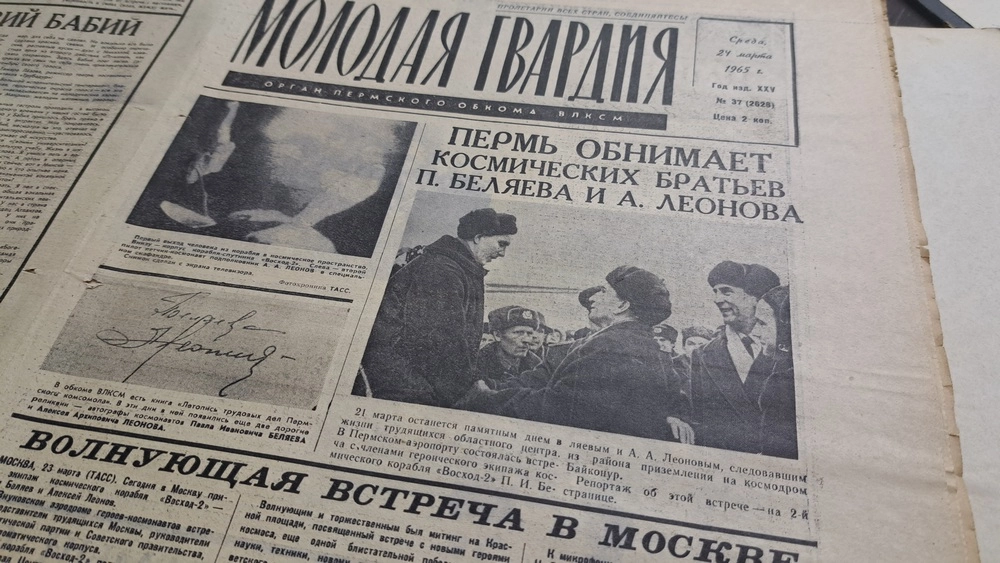 Дочь Леонова