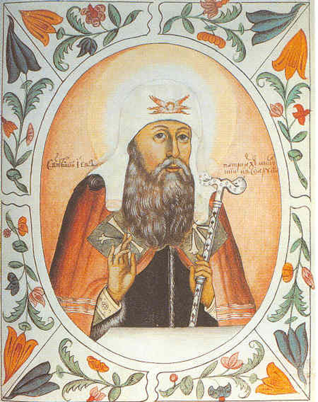 Патриарх Иов (миниатюра Царского титулярника)