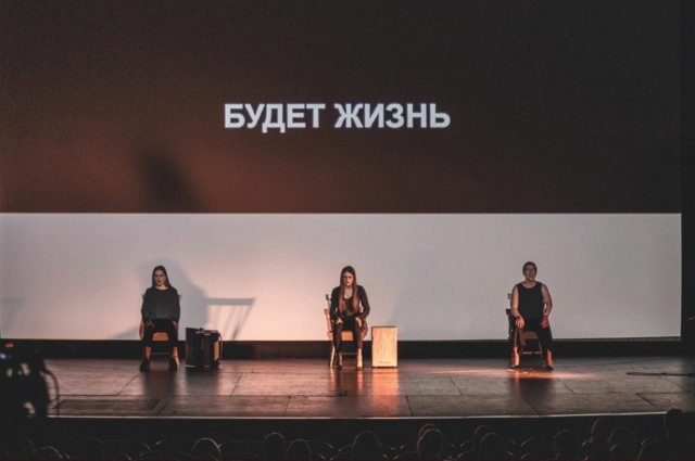 Новосибирская лаборатория современного искусства покажет дилогию.