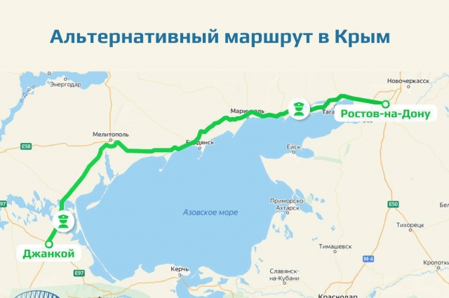 Альтернативная схема маршрута в Крым.