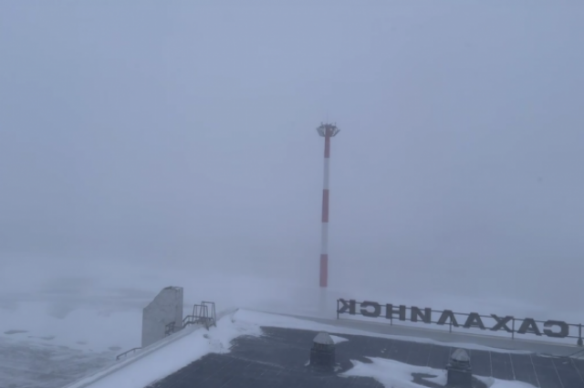 Аэропорт Южно-Сахалинска захватила метель.