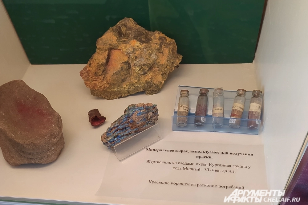 Древние краски.
