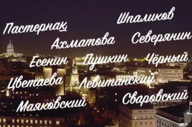 «Кинопоэзия»