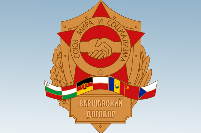Логотип Организации Варшавского договора