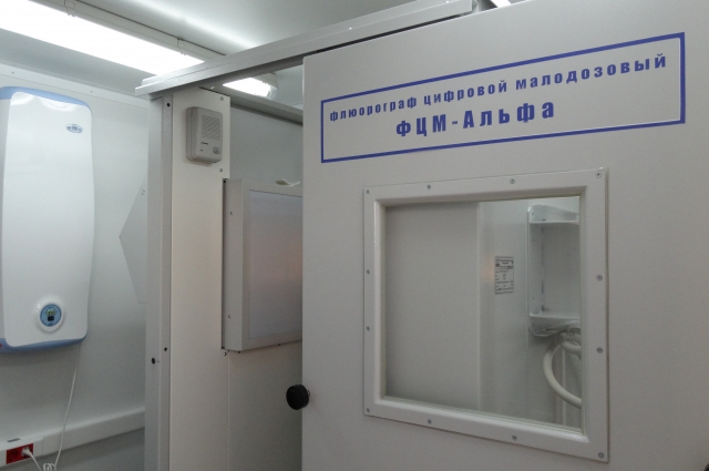 Флюорографическое, маммографическое и оборудование для УЗИ есть в передвижных комплексах