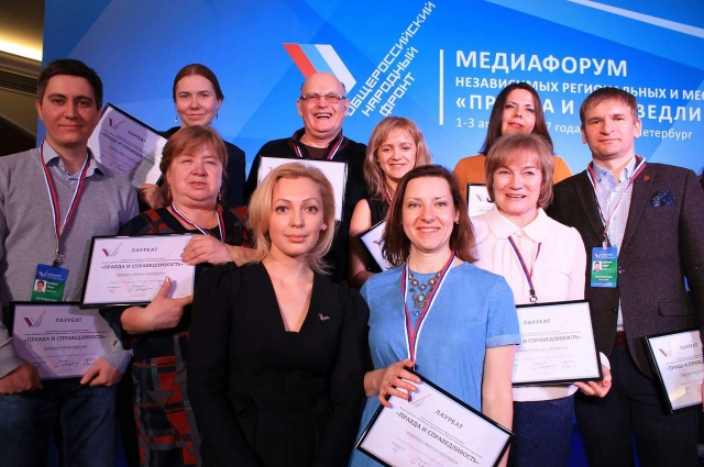 Журналисты из Пермского края на форуме ОНФ в Санкт-Петербурге