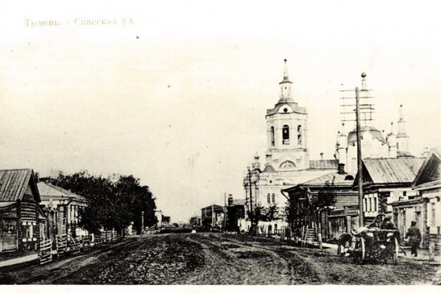 Дореволюционная фотография Спасской улицы (ныне ул. Ленина) в Тюмени с видом Спасской церкви.