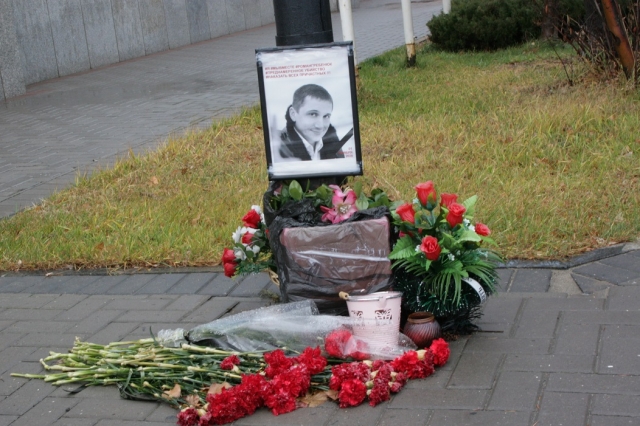 К портрету Романа Гребенюка у здания банка еще долго несли цветы. 