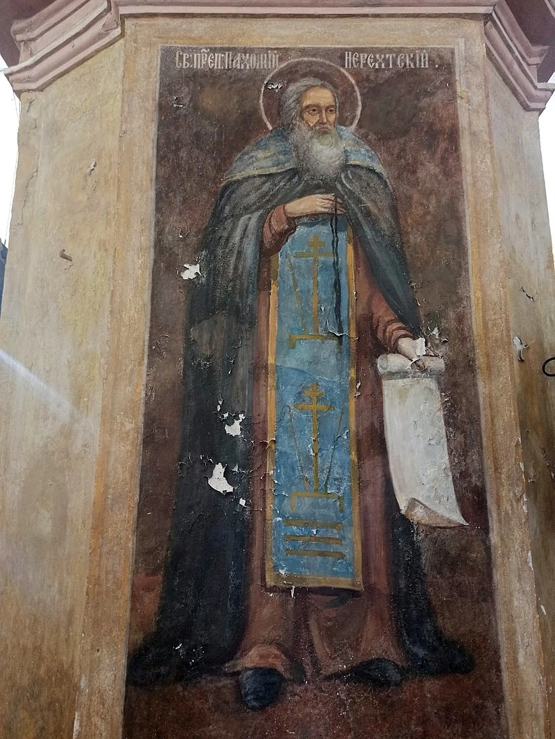 На росписи Богоявленского (Никольского) храма в Нерехте.