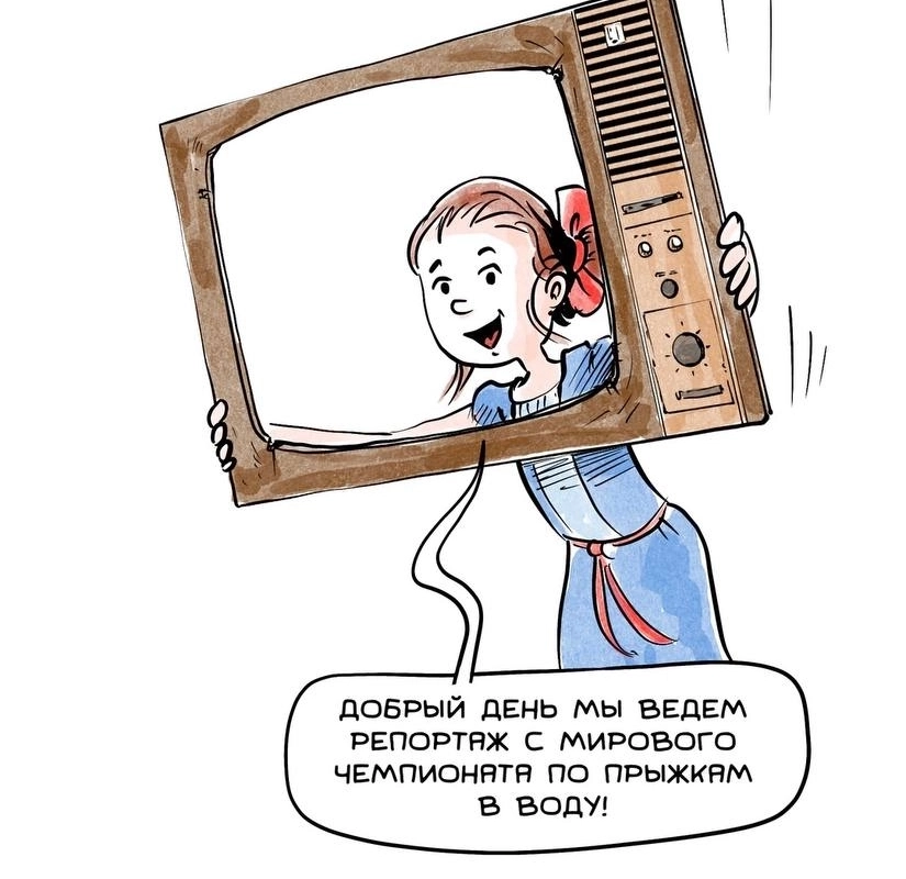 Алиса, вдохновлённая просмотром Олимпиады-80, ведет прямую трансляцию прыжков в воду с деревенского пруда.