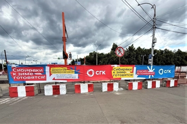 Проезд временно закрыт.