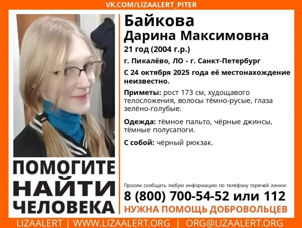 Кликабельно.