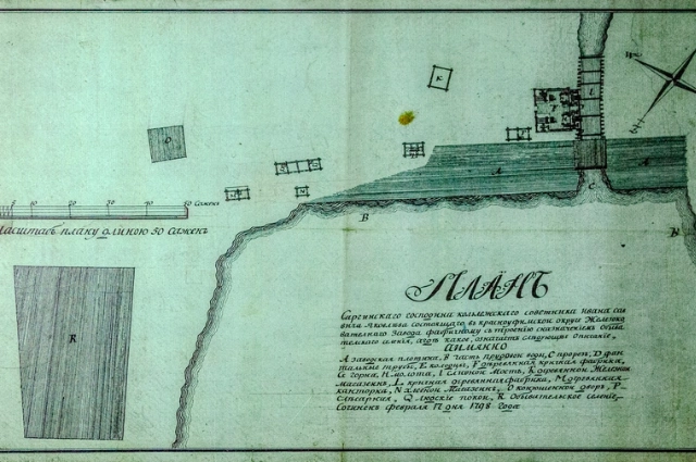 Корова поседела от ужаса. Село Сылва пережило немало бедствий