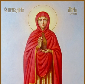 Святая Мари́я Клеопова, Иаковлева, Иосиева, мироносица