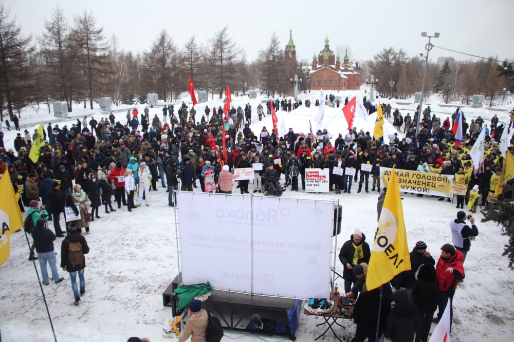 Митинг в Челябинске