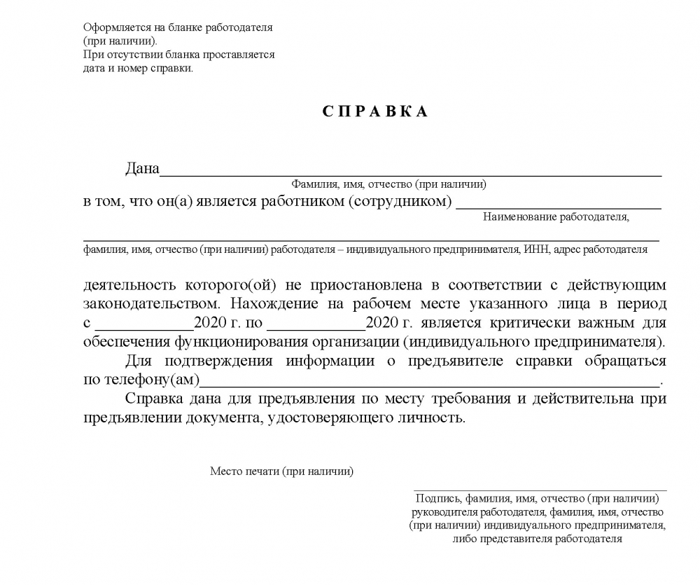 Режим самоизоляции в Новосибирской области продлили до 30 апреля | АиФ  Новосибирск