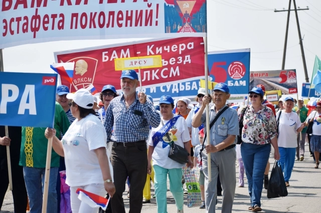 В шествии участвовали ветераны БАМа, представители всех организаций района.