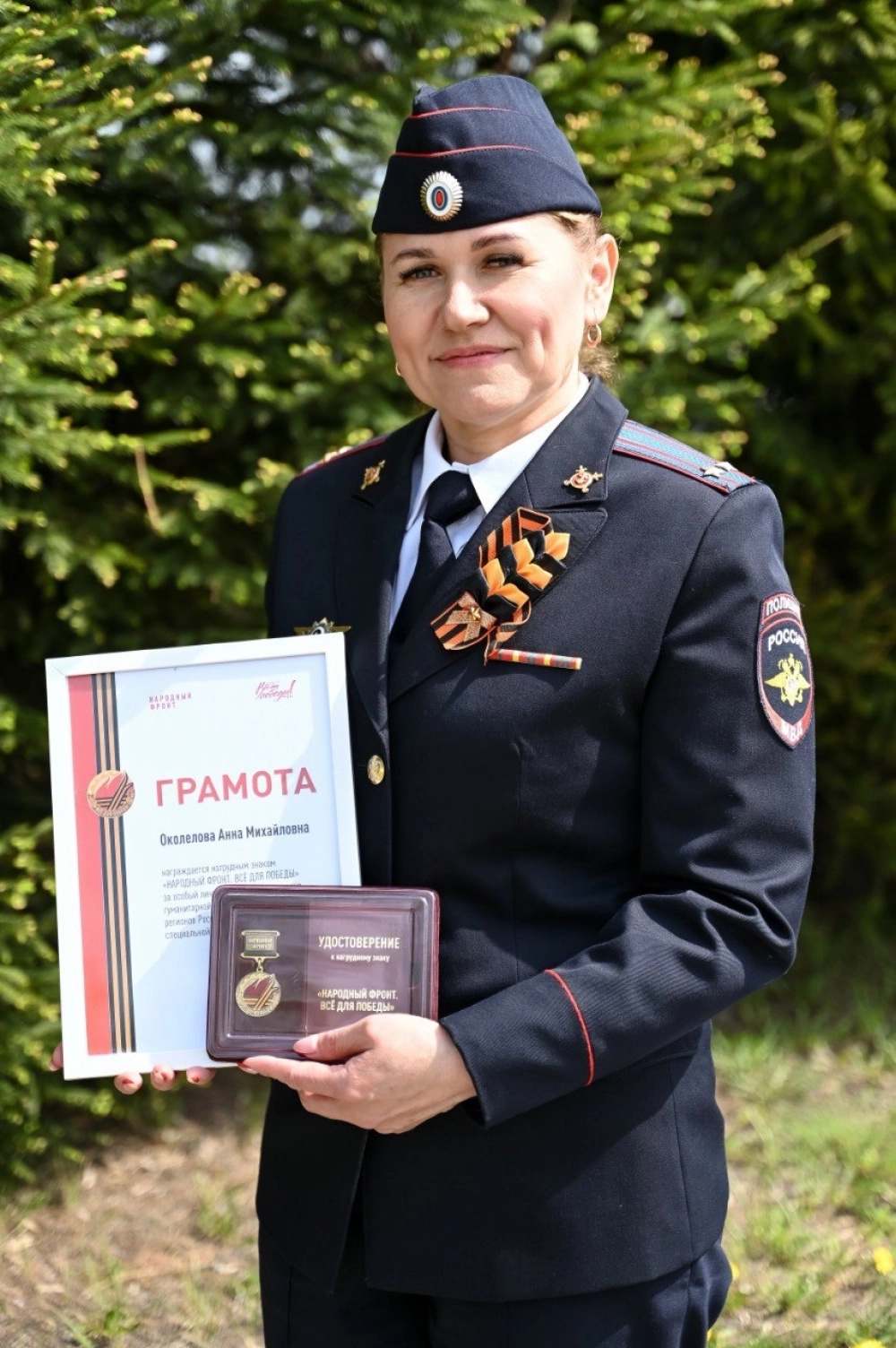 Анна Околелова.