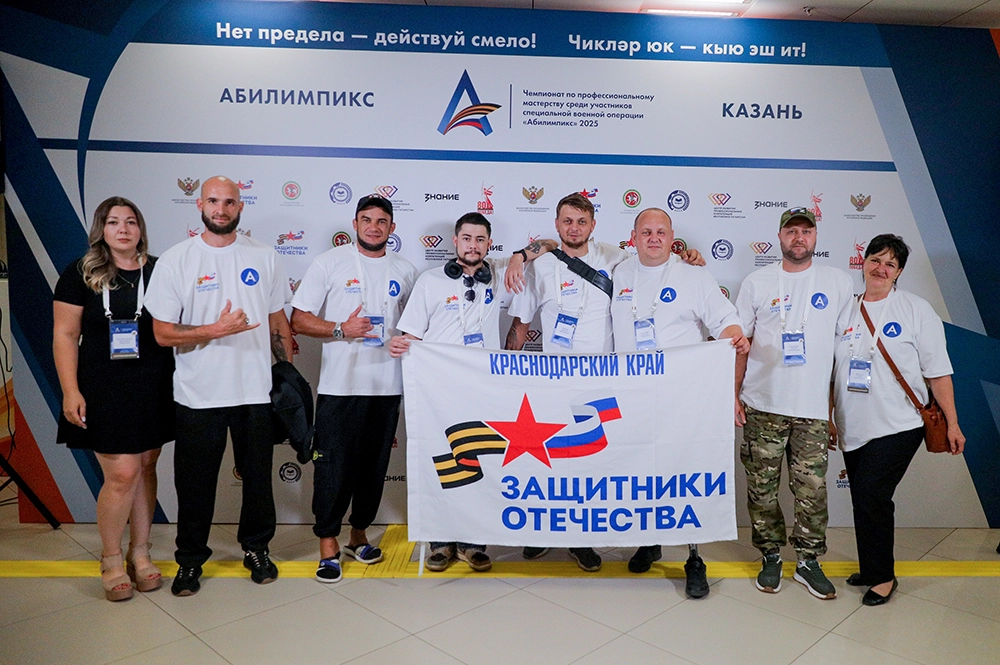 Профмастерство. Стартовал первый чемпионат среди участников СВО «Абилимпикс»