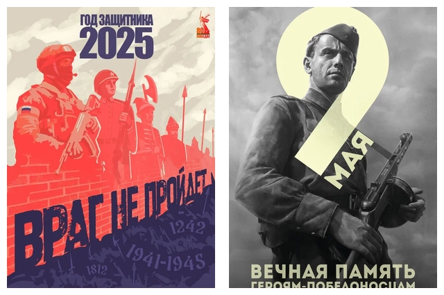 Плакаты, конкурс плакатов, Время смыслов