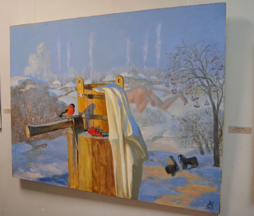 Картина «Русская зима».