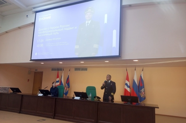 Дамир Юсупов на лекции в Омске 17 сентября 2026 года.