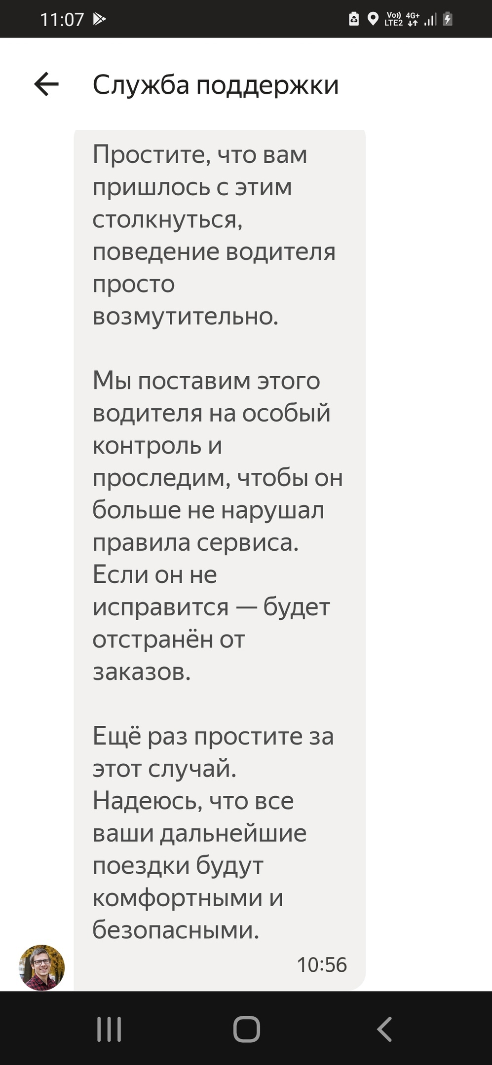 Напавшая на таксиста в Новосибирске женщина рассказала свою версию скандала  | АиФ Новосибирск