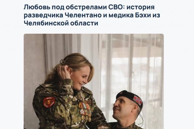 Работа заняла 2 место.