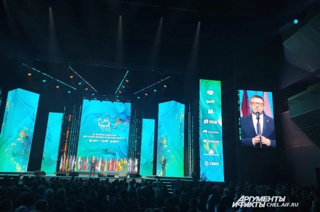 Губернатор Текслер зачитал послание президента.