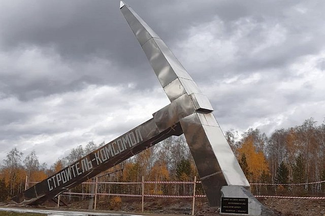 Памятник, ставший символом комсомольской стройки, в окрестностях Белорецка установили 40 лет после завершения строительства ветки железной дороги.