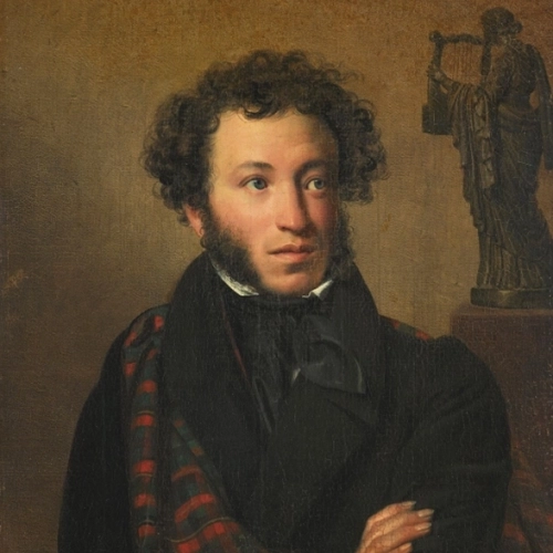 Александр Пушкин.