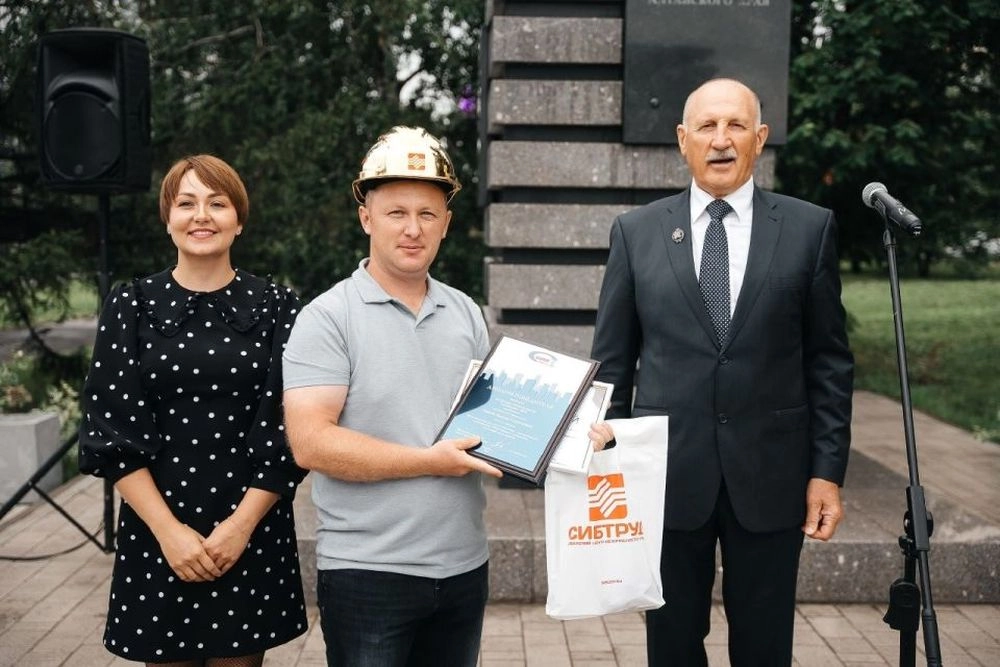 Компания Мой Дом получила